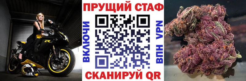 Купить наркотики Апатиты COCAIN ГАШИШ Альфа ПВП Бошки Шишки