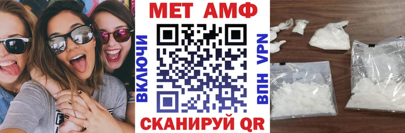 купить закладку  Апатиты  АМФ Розовый 