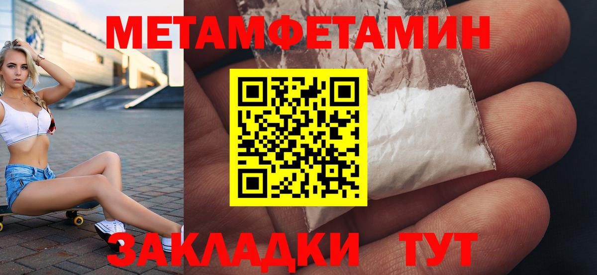 АМФ  Amphetamine 98%  Вход с VPN  Апатиты 