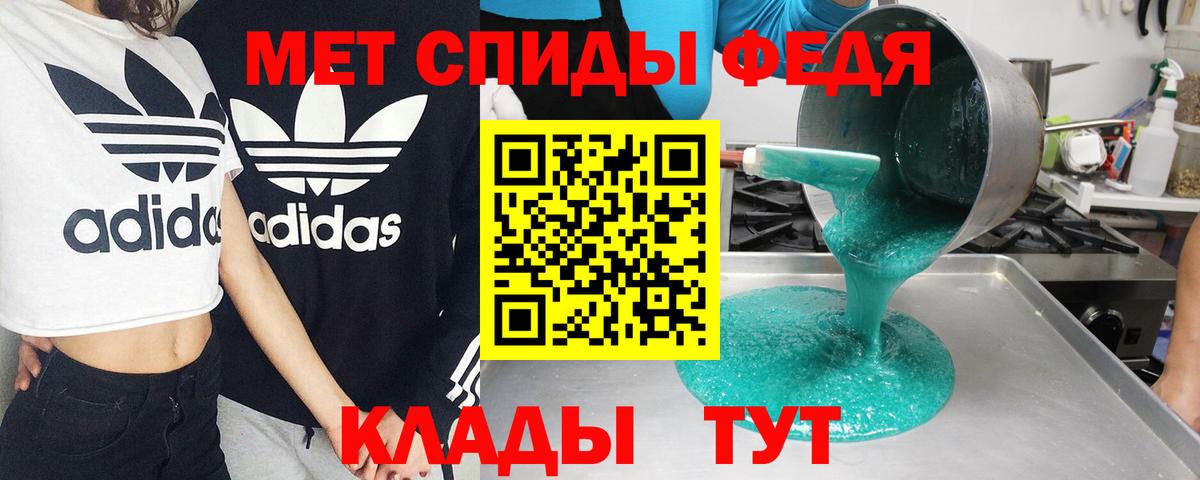 Amphetamine Premium Апатиты