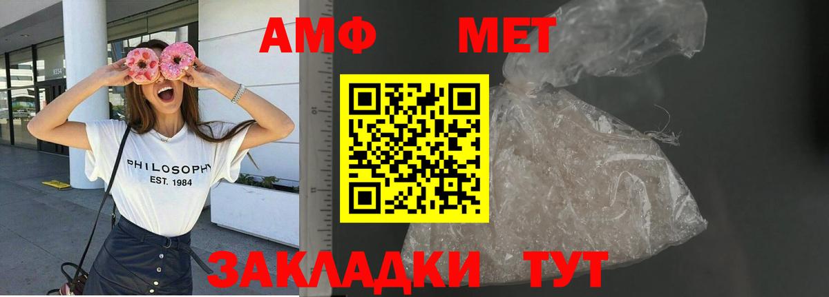 АМФЕТАМИН 97%  Вход с VPN  Амфетамин Розовый  Апатиты 