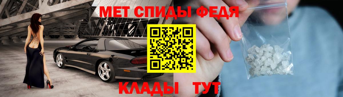 Amphetamine Premium Апатиты