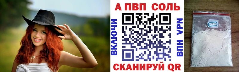 Alpha PVP кристаллы  Апатиты 