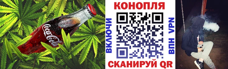 Еда ТГК конопля  Апатиты 