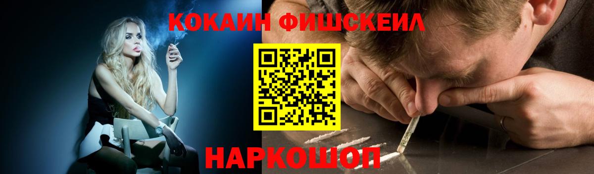 КОКАИН Колумбийский  Вход с VPN  Апатиты  COCAIN 97% 