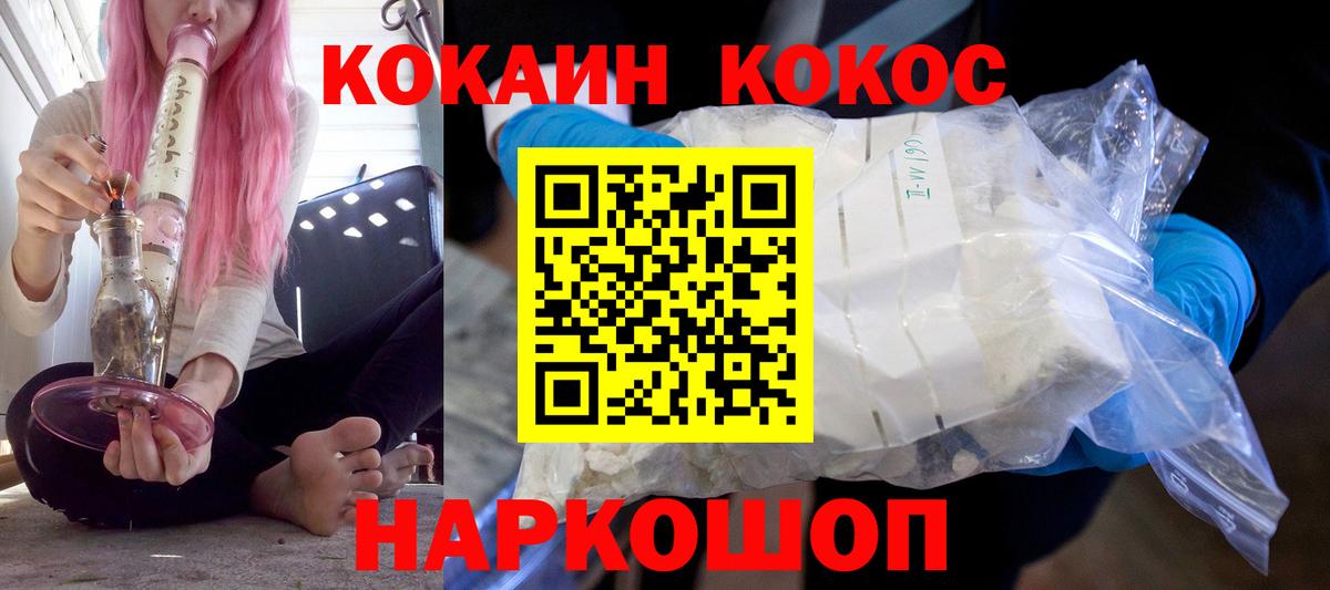 Апатиты  Cocaine Боливия  дарнет шоп  Кокаин Эквадор  Вход с VPN 