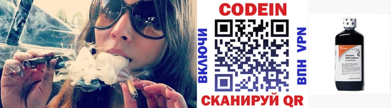 Кодеиновый сироп Lean Purple Drank цена наркотик Апатиты