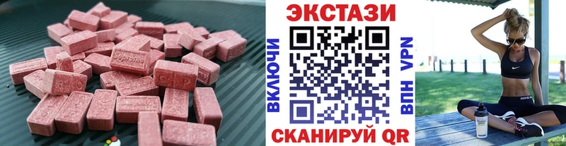 ЭКСТАЗИ VHQ  Апатиты 