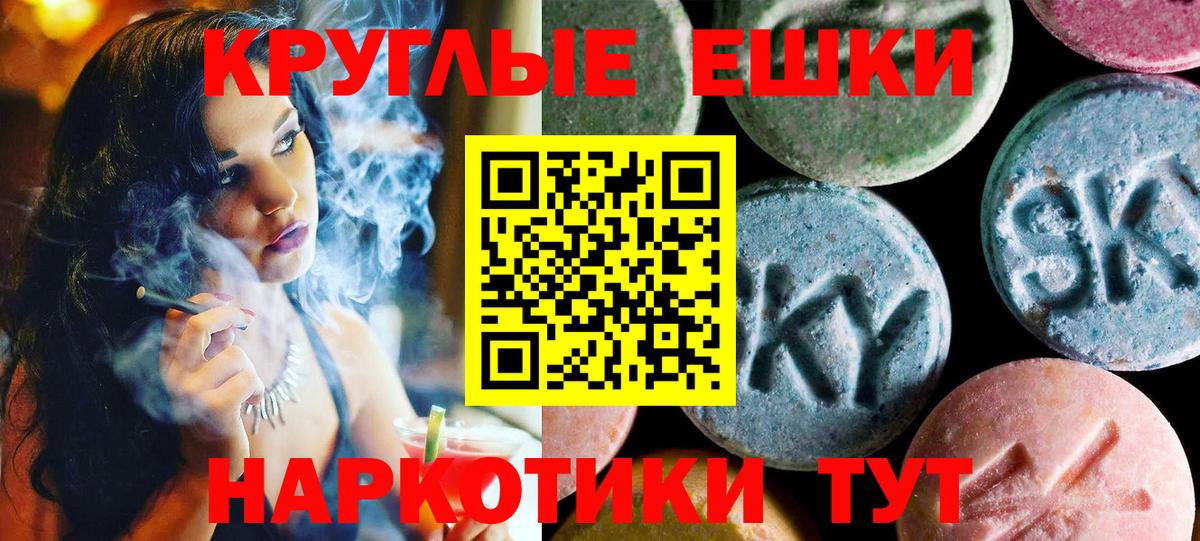 Экстази Philipp Plein Апатиты