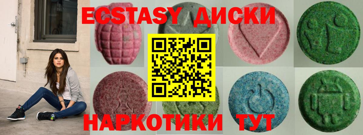ЭКСТАЗИ mix Апатиты