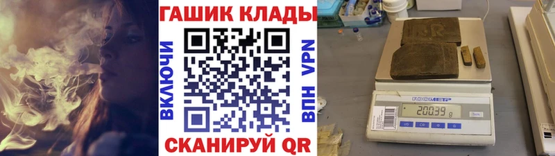 hydra как войти купить наркотики цена Апатиты Гашиш убойный