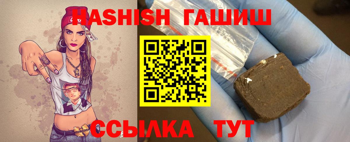 Апатиты  Гашиш ice o lator  магазин продажи наркотиков  Вход с VPN 