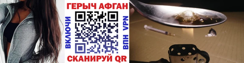 Героин Heroin  Апатиты 