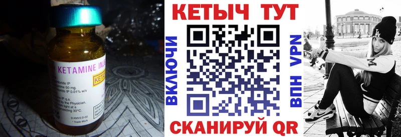 КЕТАМИН VHQ кракен tor Апатиты