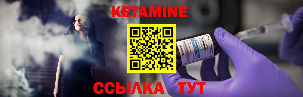 Кетамин VHQ  Вход с VPN  Апатиты  КЕТАМИН VHQ 