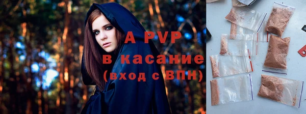 альфа пвп Алексеевка