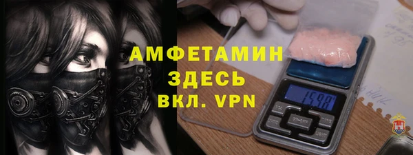 альфа пвп VHQ Алексин