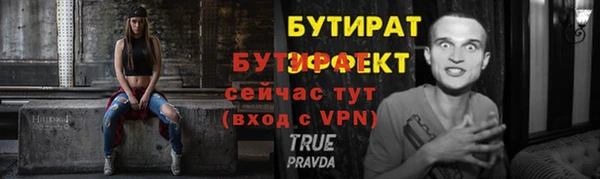 мдпв Осинники