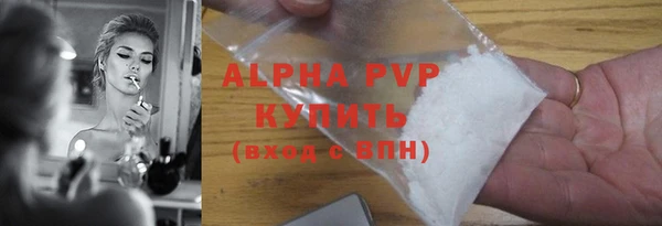 альфа пвп VHQ Алексин