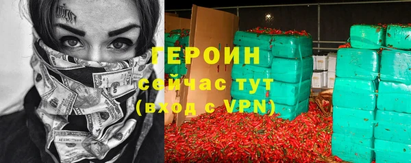 альфа пвп VHQ Алексин