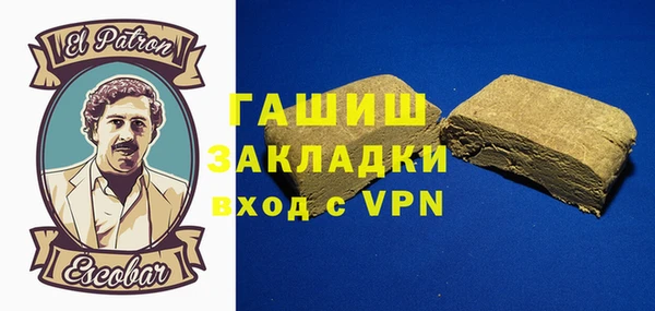 альфа пвп VHQ Алексин