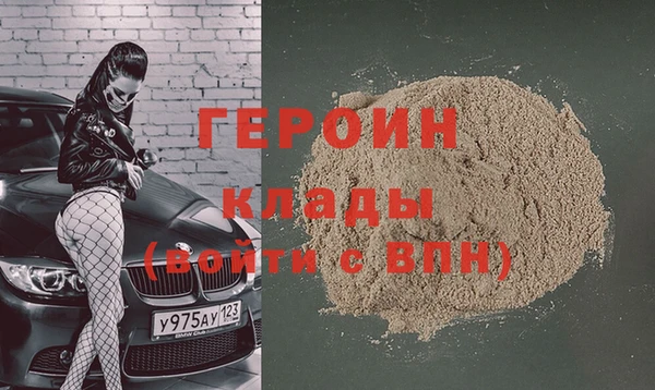 альфа пвп VHQ Алексин