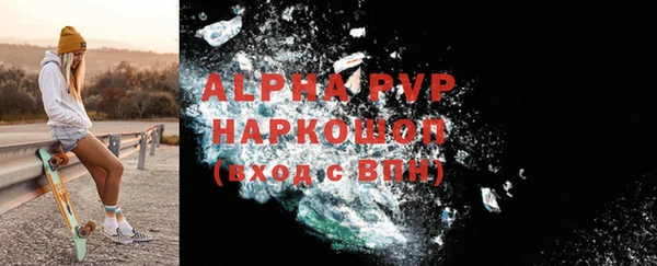 альфа пвп VHQ Алексин