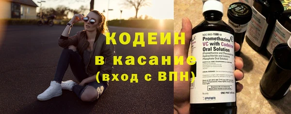 соль ск Осташков