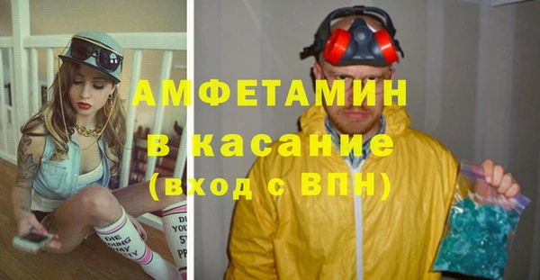 соль ск Осташков