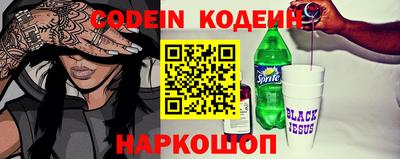 мяу мяу кристалл Абакан