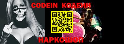 кокаин перу Абинск