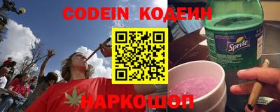 ALPHA PVP Абакан