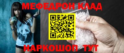 ALPHA PVP Абакан