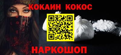 ALPHA PVP Абакан