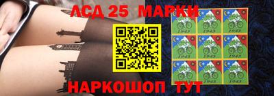 стафф Азнакаево