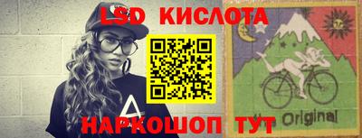 мяу мяу кристалл Абакан