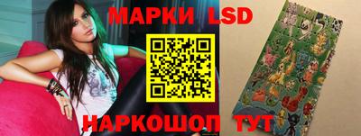 стафф Азнакаево