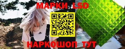 мяу мяу кристалл Абакан