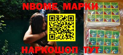 стафф Азнакаево
