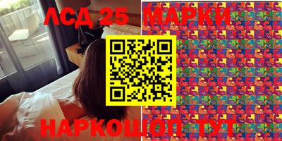 стафф Азнакаево