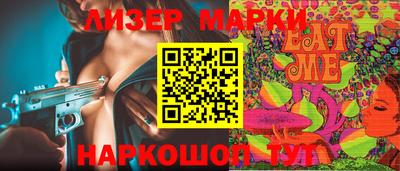 стафф Азнакаево