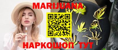 стафф Азнакаево