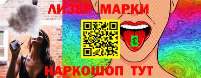 кокаин перу Абинск