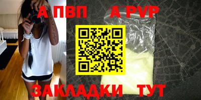 СК Азнакаево