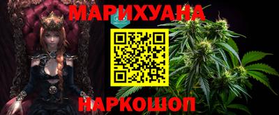 мяу мяу кристалл Абакан
