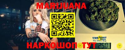 мяу мяу кристалл Абакан