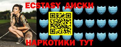 мяу мяу кристалл Абакан
