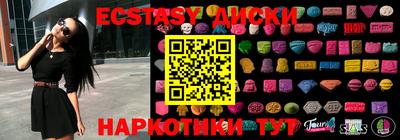 кокаин перу Абинск