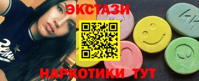 кокаин перу Абинск