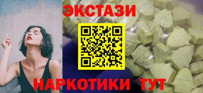 ALPHA PVP Абакан